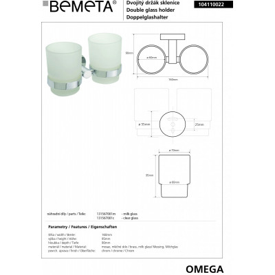 Двойной держатель для стаканов BEMETA OMEGA 104110022