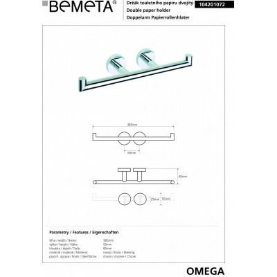 Двойной держатель туалетной бумаги BEMETA OMEGA 104201072