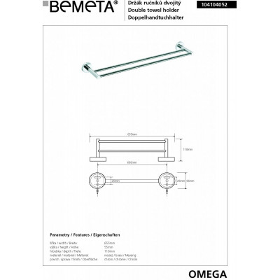 Двойной полотенцедержатель BEMETA OMEGA 104104052 600 мм