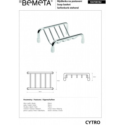 Мыльница BEMETA CYTRO 104708182